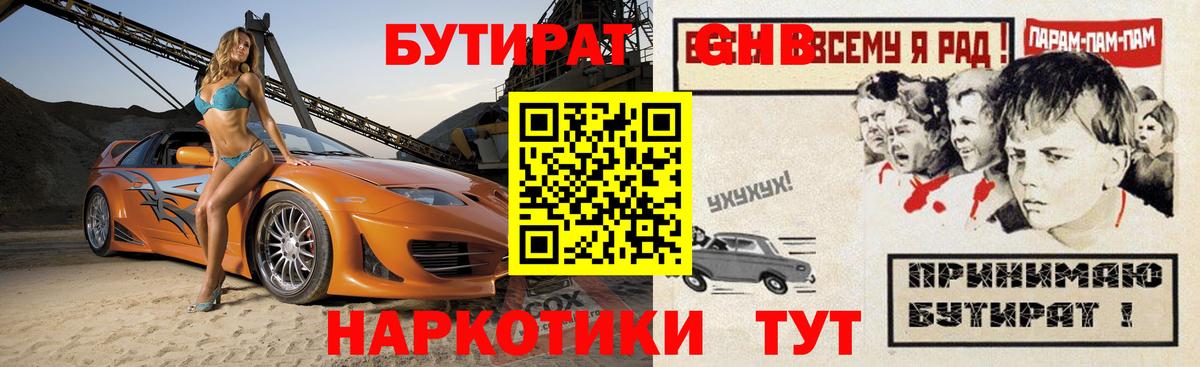 ЭКСТАЗИ  Вход с VPN  Канабис  Каннабис  Вятские Поляны  ГАШ  Меф кристаллы 