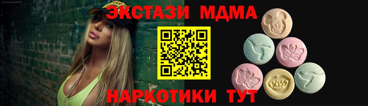 Ecstasy 99% Вятские Поляны