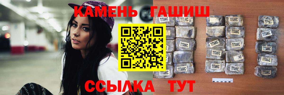 Вятские Поляны  Гашиш VHQ  купить закладку  Вход с VPN 