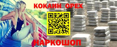 ешки Апрелевка