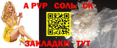 СК Аргун
