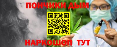 винт Комсомольск-на-Амуре