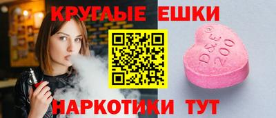 PSILOCYBIN Апшеронск