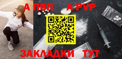 кокс Конаково