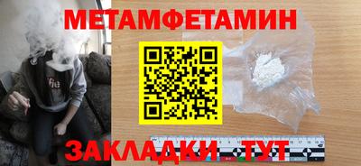 PSILOCYBIN Апшеронск
