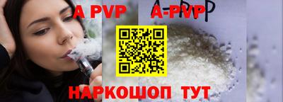PSILOCYBIN Апшеронск