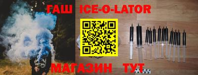 ешки Апрелевка