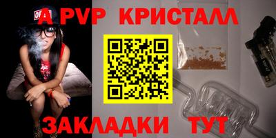 ешки Апрелевка