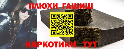 PSILOCYBIN Апшеронск