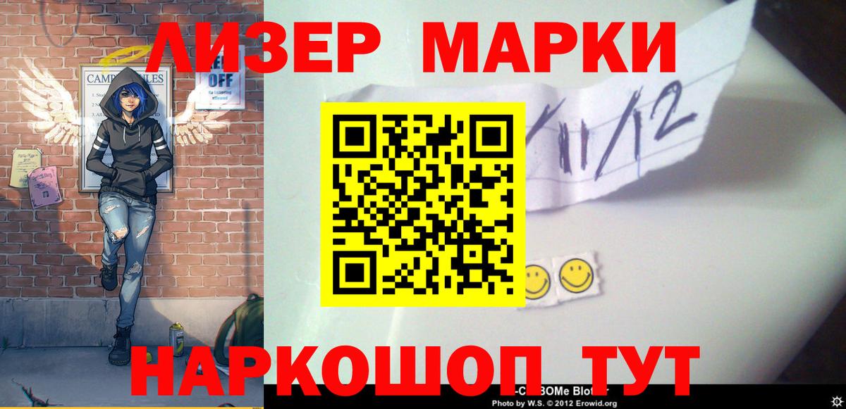 ЛСД экстази кислота  Вход с VPN  Вятские Поляны 