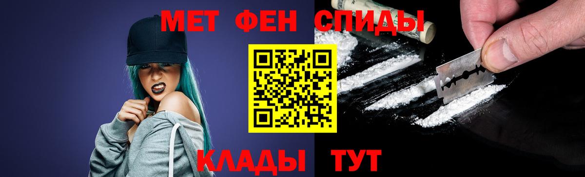 Вятские Поляны  Метамфетамин витя  Вход с VPN 