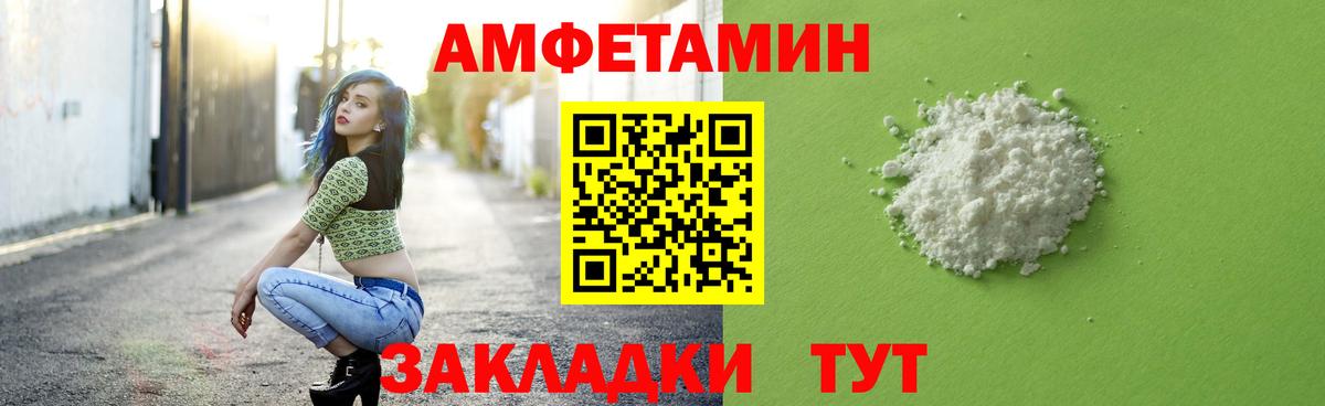Первитин винт Вятские Поляны