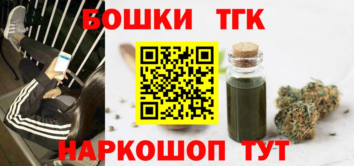 Бошки марихуана конопля Вятские Поляны