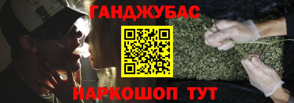 Бошки марихуана OG Kush  Каннабис OG Kush  МАРИХУАНА THC 21%  Вход с VPN  Бошки Шишки марихуана  Вятские Поляны 